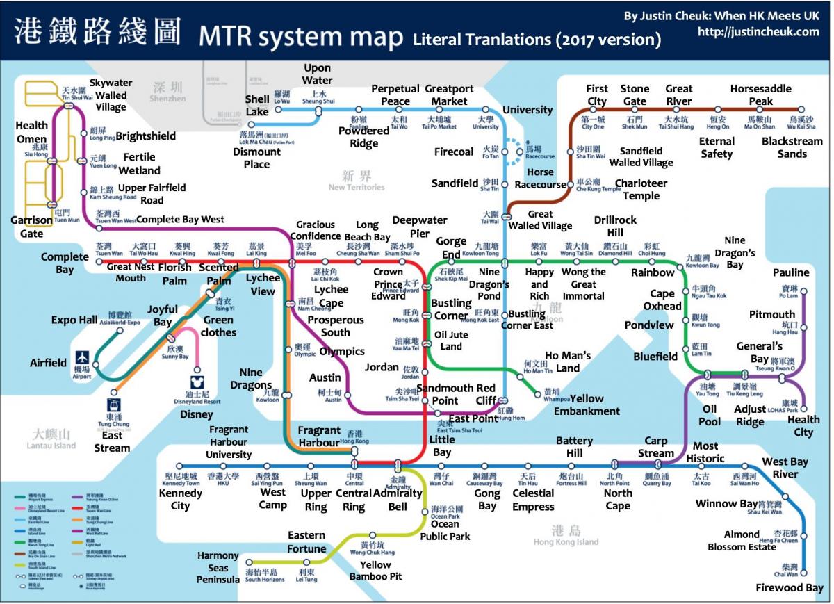 MTR اسٹیشن کا نقشہ ہانگ کانگ