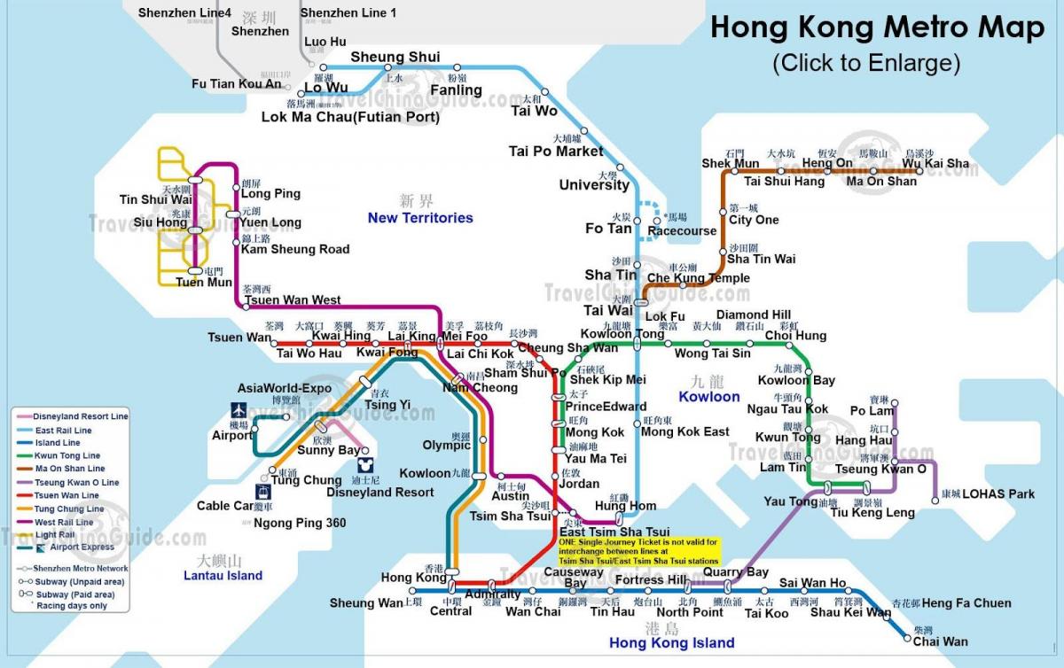 میٹرو کا نقشہ ہانگ کانگ