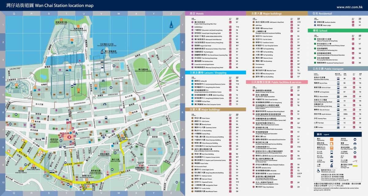 وان چائ MTR اسٹیشن کا نقشہ