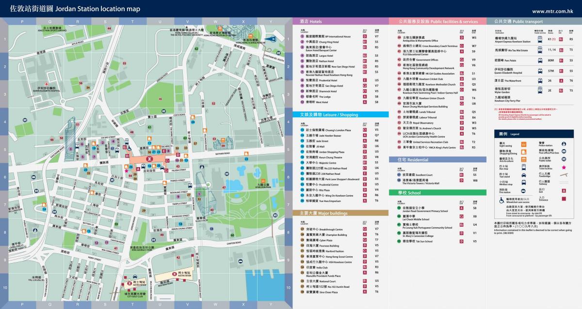 کولون MTR اسٹیشن کا نقشہ
