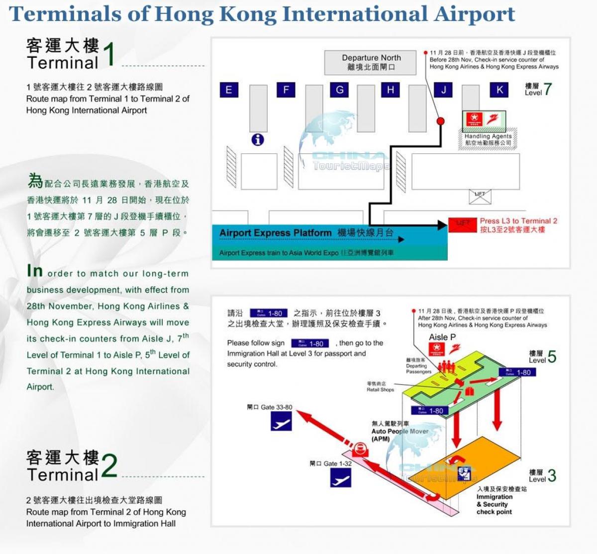 ہانگ کانگ ہوائی اڈے کے ٹرمینل 2 نقشہ