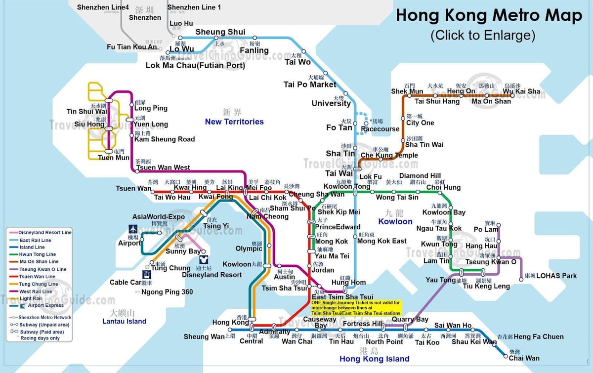 نقشہ MTR hk